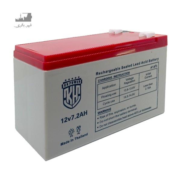 باتری 12 ولت 7 امپر kh