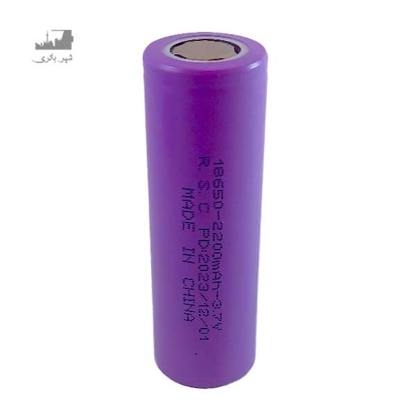 باتری لیتیوم 18650  RSC   3C  2200mAh