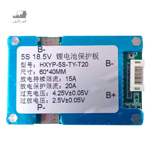 ماژول محافظ شارژ 5S 20A