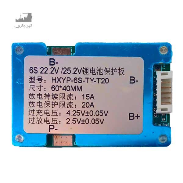 ماژول محافظ شارژ 6S 20A