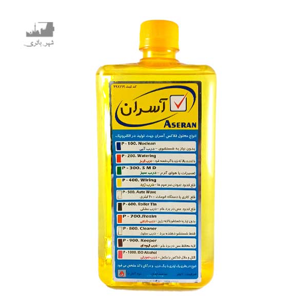 مایع فلاکس آسران درب زرد
