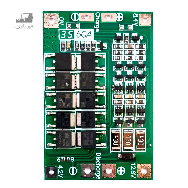 ماژول محافظ شارژ 3 سل 60 آمپر