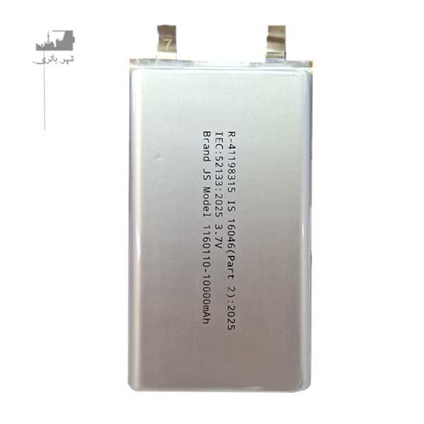 باتری لیتیوم پلیمر پاوربانکی 110*60*11 10000 mah