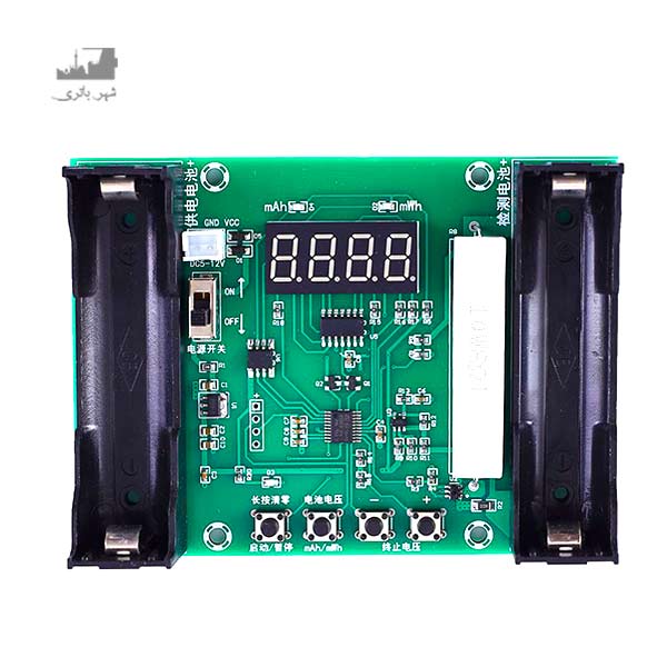 تستر ظرفیت باتری لیتیوم 18650