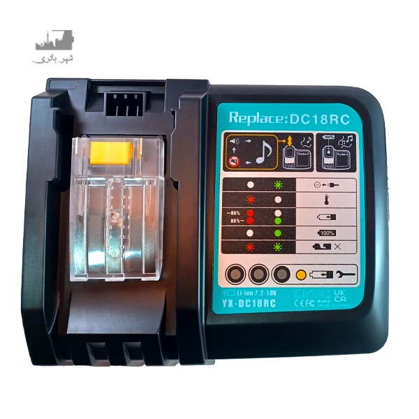 شارژر ماکیتا DC18RC لیتیومی 