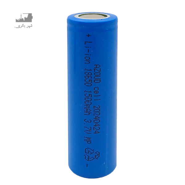 باتری لیتیوم  1500mAh -5c-18650  آزودسل