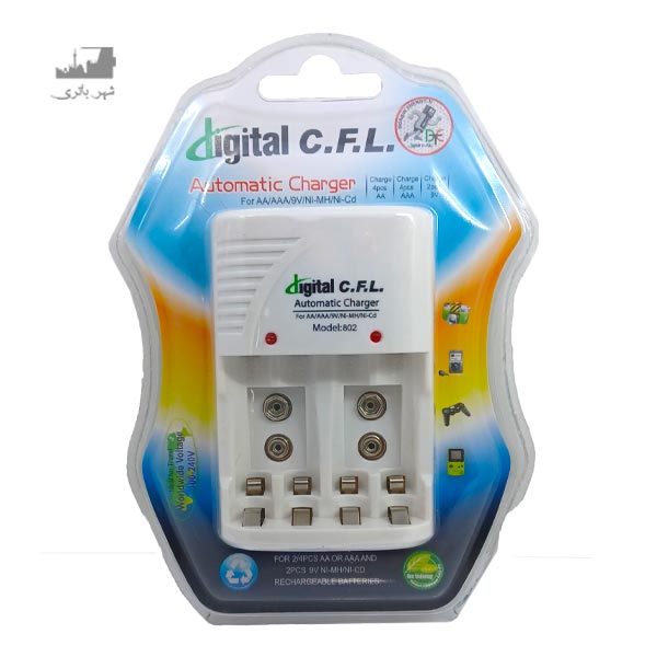 شارژر باتری Digital C.F.L مدل 802