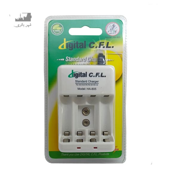 شارژر باتری Digital C.F.L مدل HA-805