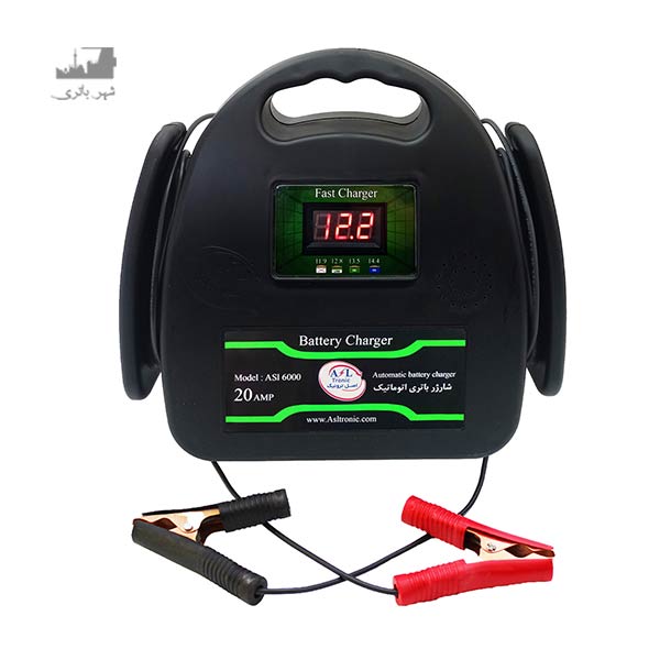 شارژر 20 آمپر اتوماتیک ASL6000