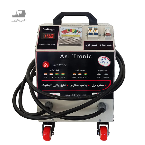 استارتر صنعتی 12 ولت 4 کاره ASL 9000
