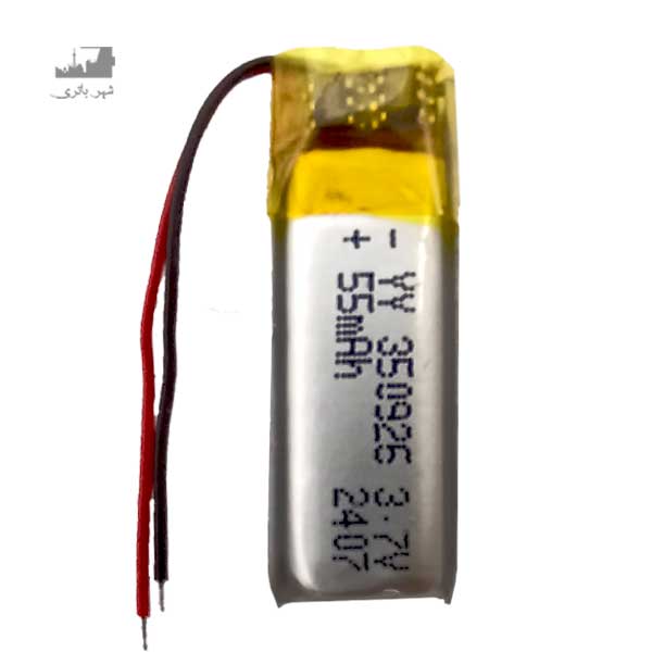 باتری لیتیوم پلیمر 26*09*35 55mAh