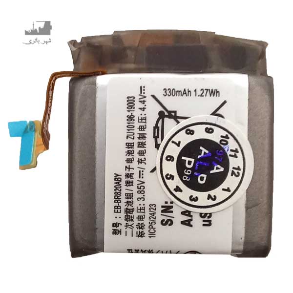 باتری لیتیوم پلیمر ساعت R820