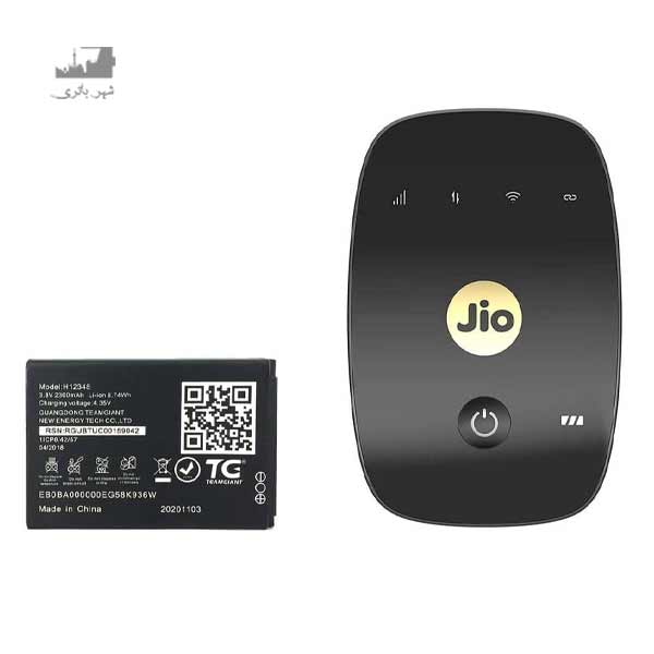 باتری مودم JIO M2S  با کد فنی: H12348