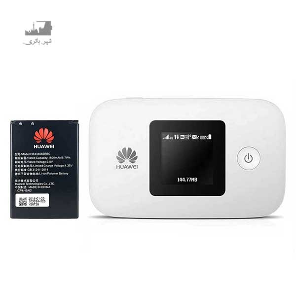 باتری مودم Huawei E5577 با کد فنی HB434666RBC