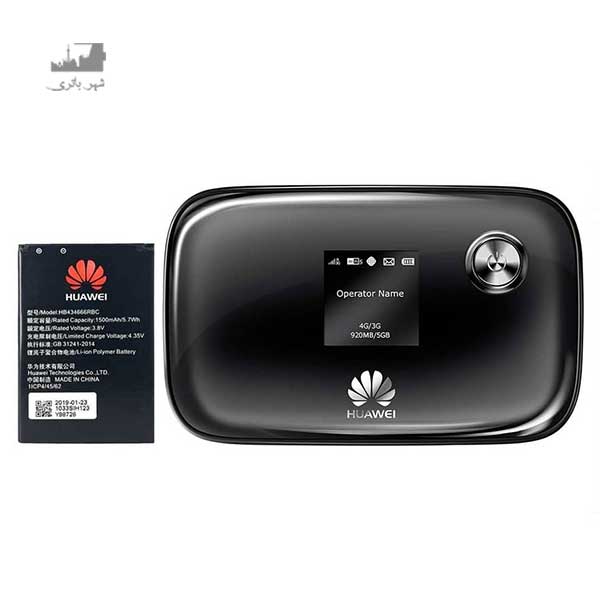 باتری مودم Huawei E5776s-601 با کد فنی HB434666RBC
