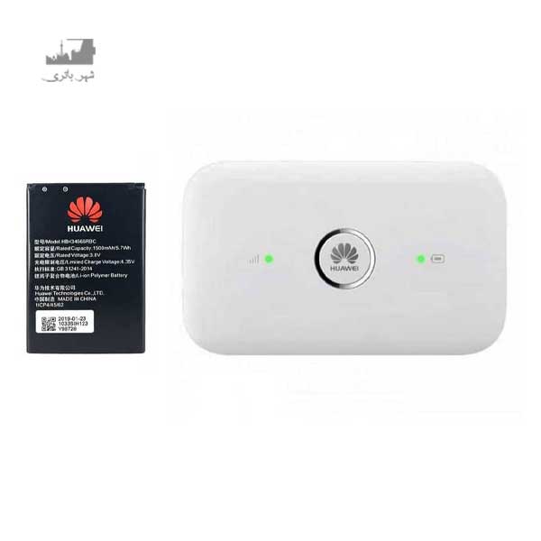 باتری مودم Huawei E5573s-852 با کد فنی HB434666RBC