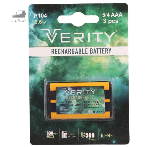 باتری تلفنی P104 برند VERITY