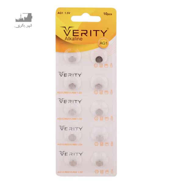 باتری سکه ای AG1 برند  VERITY