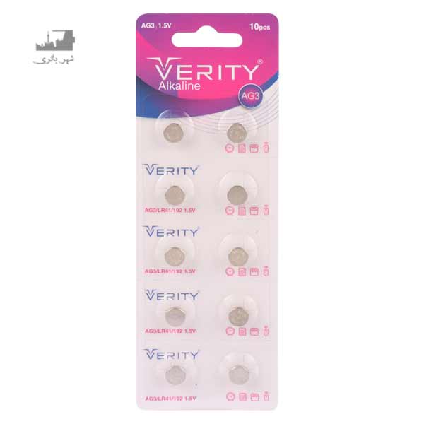 باتری سکه ای AG3 برند  VERITY