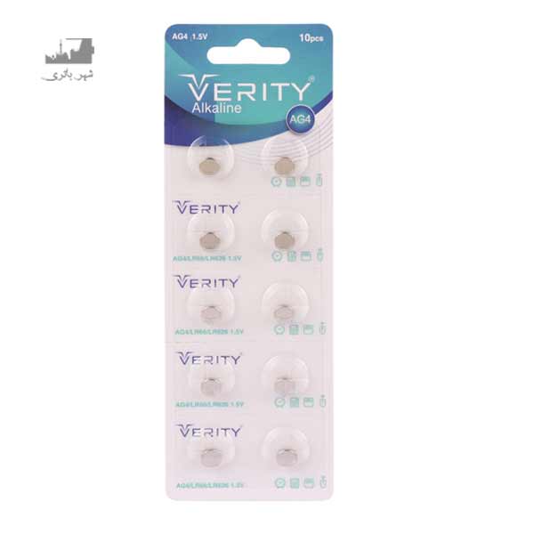 باتری سکه ای AG4 برند  VERITY