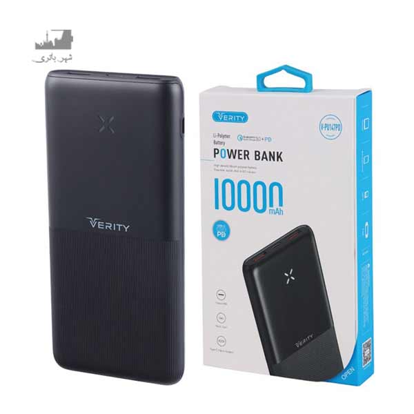 پاور بانک 10000mAh مدل 147PD برند VERITY
