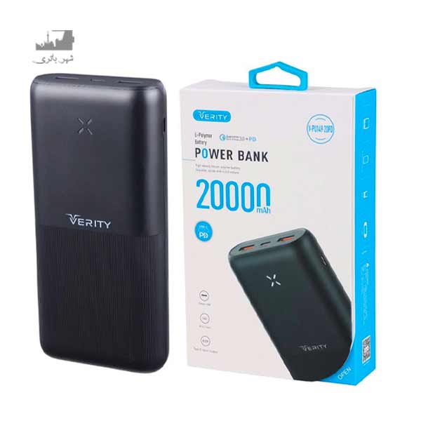  پاور بانک 20000mAh مدل 149PD برند VERITY