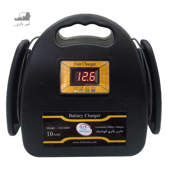 شارژر  10 آمپر اتوماتیک ASL6000