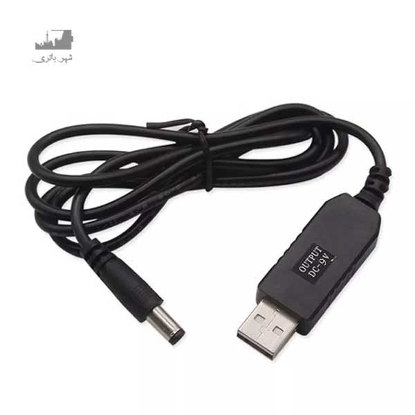 کابل افزاینده 5 به 9 ولت DC