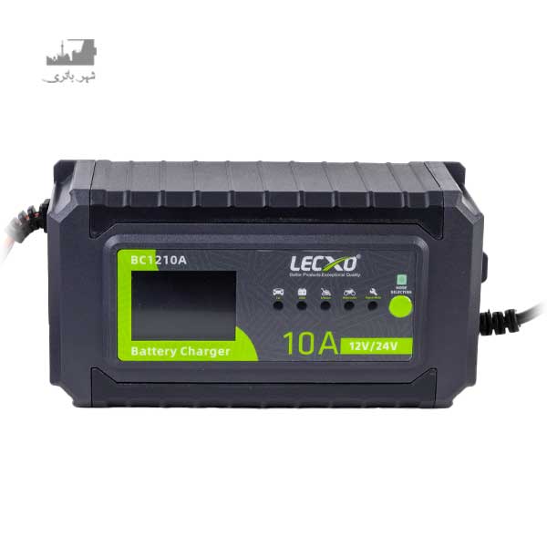 شارژر باتری 10A  12V / 24V مدل LECXO BC1210