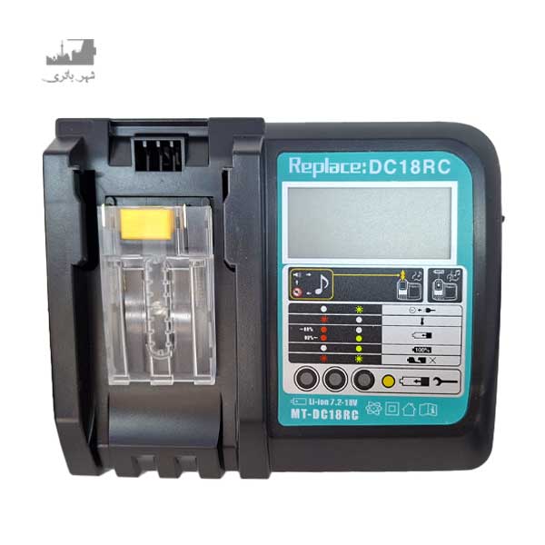 شارژر ماکیتا DC18RC لیتیومی LCD