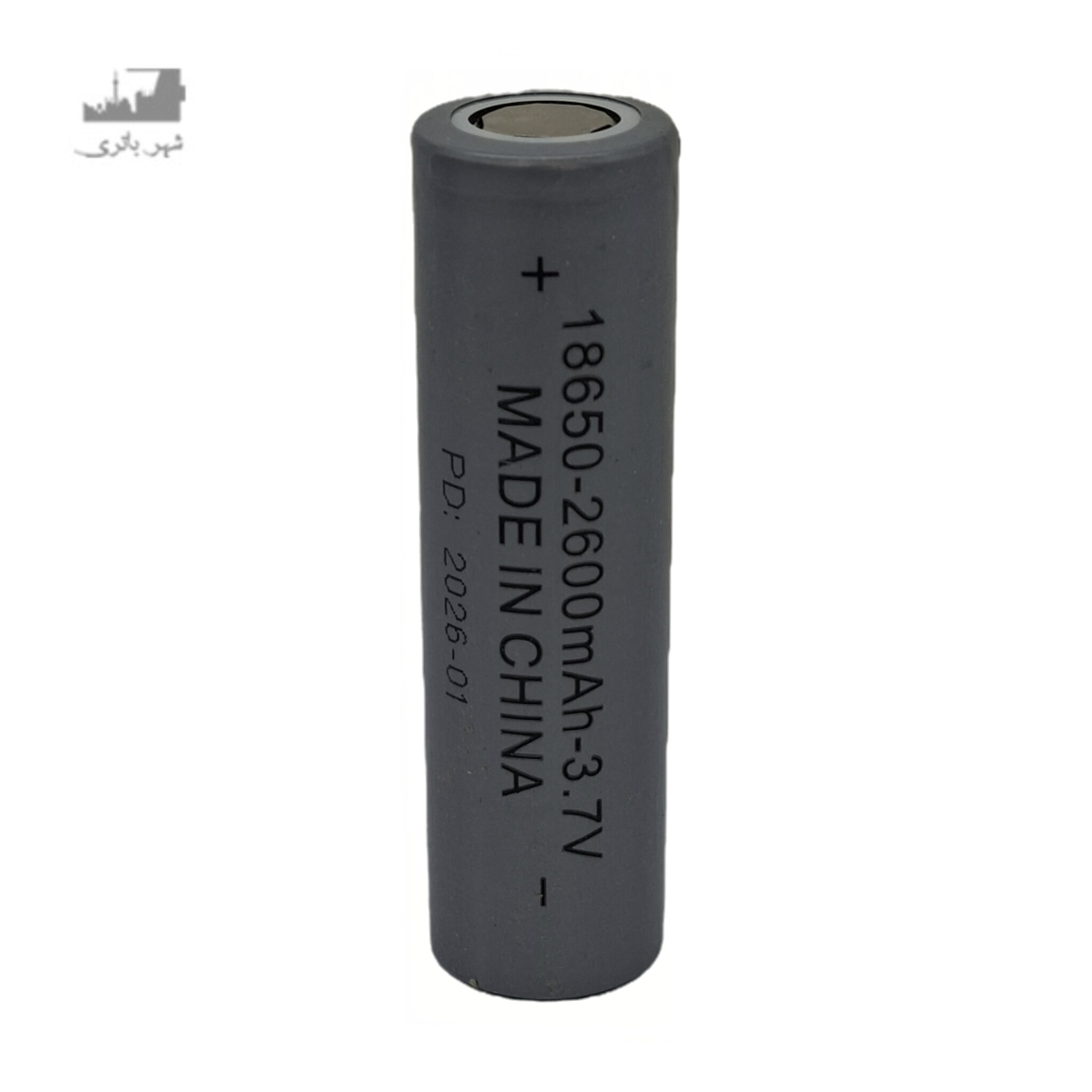 باتری لیتیوم 18650  RSC 2c  2600mAh